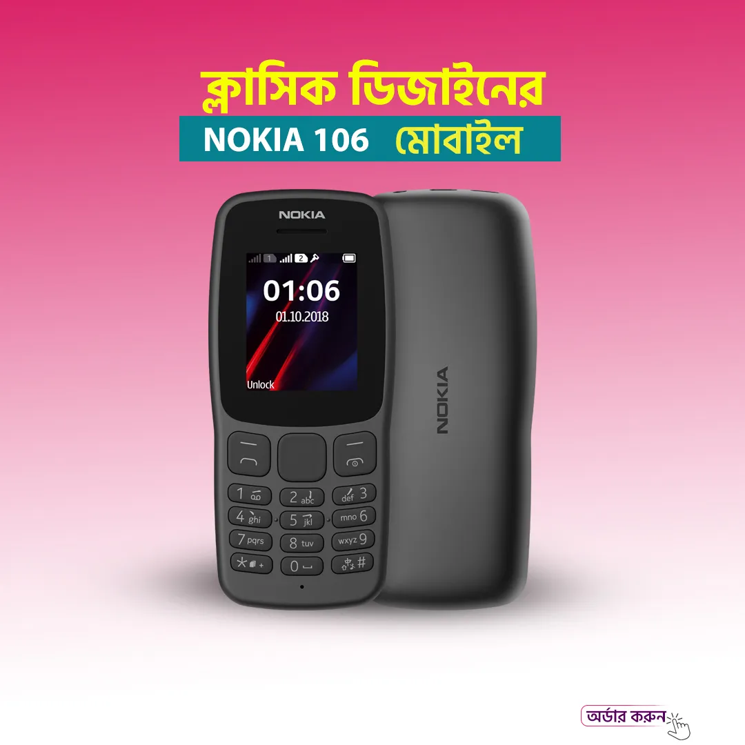 NOKIA 106 (2018)