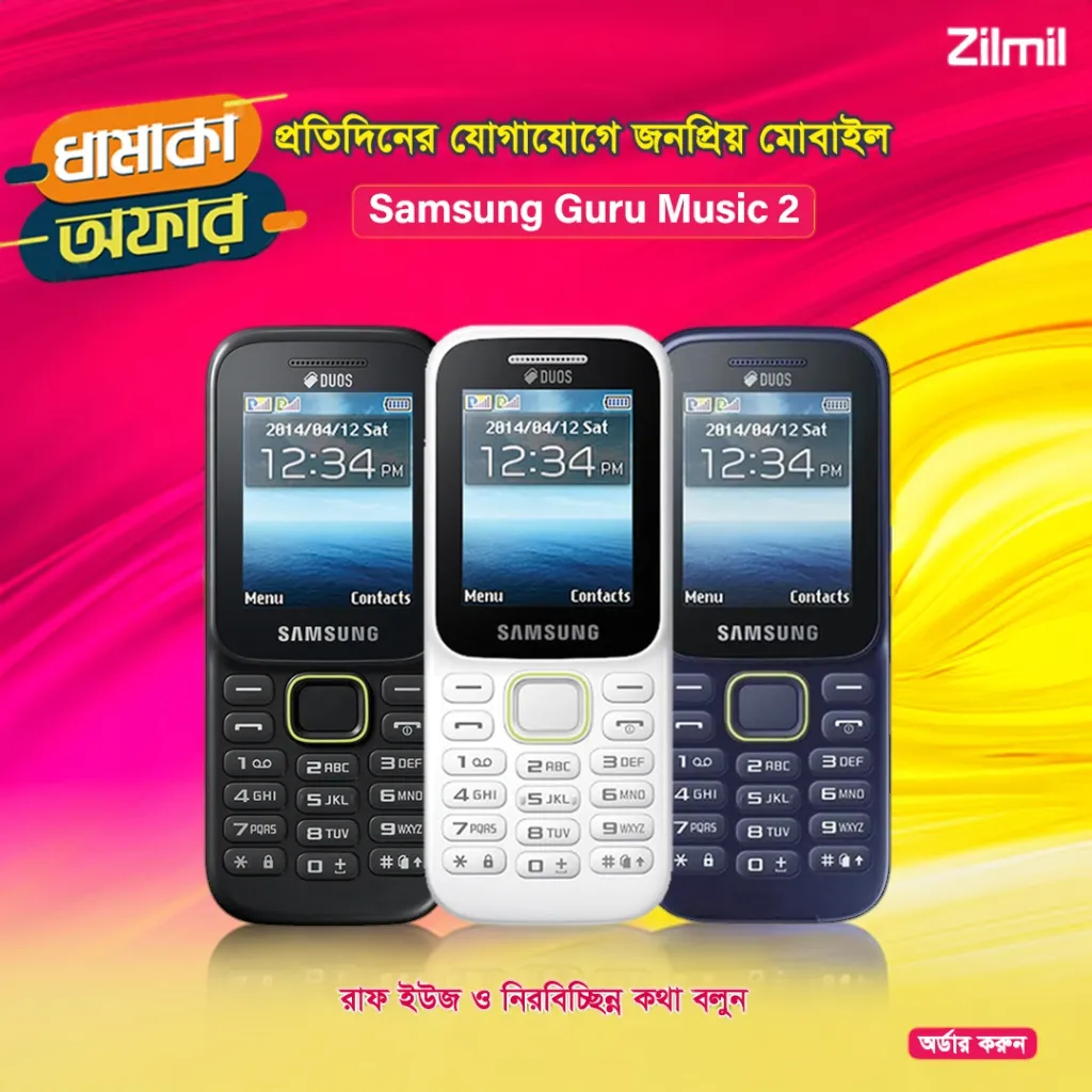 Samsung Guru Music 2