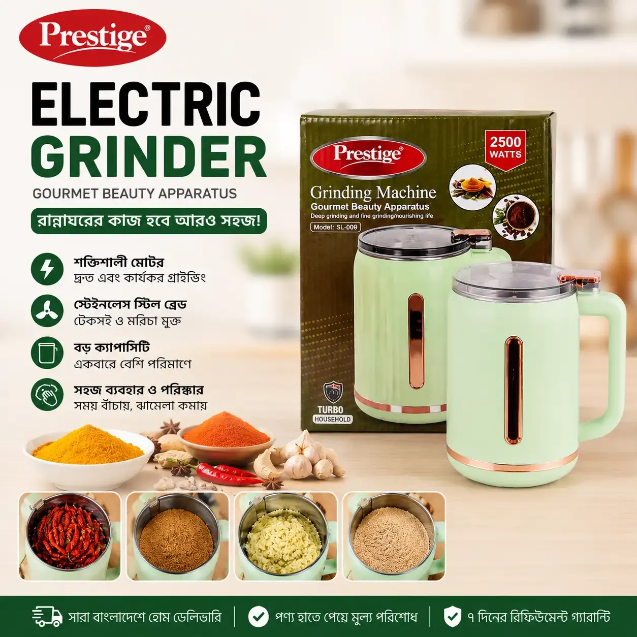 Prestige Electric Grinder | 1.0 Liter (Big Size)