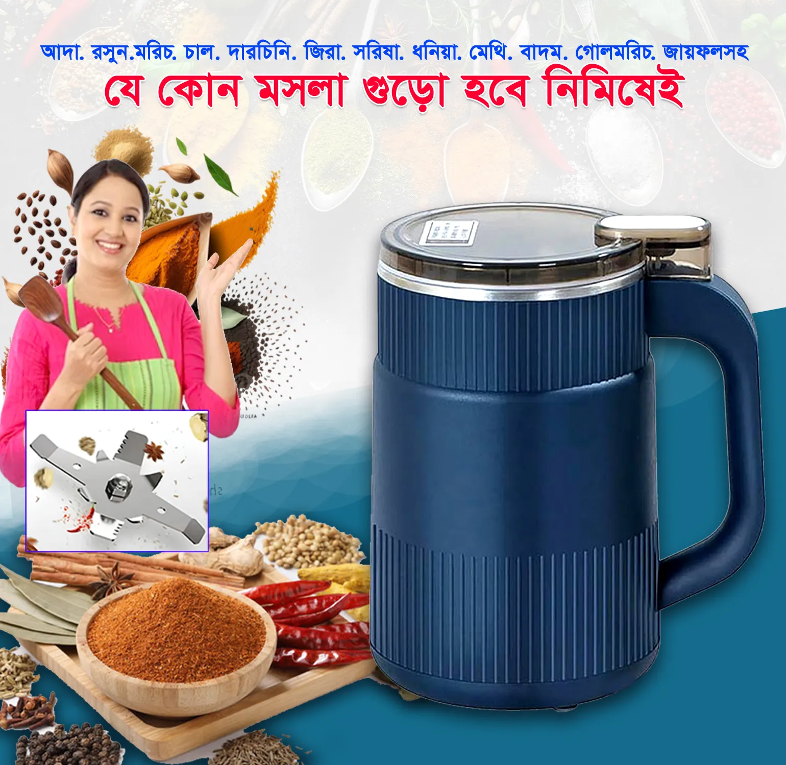 High Power Grinder