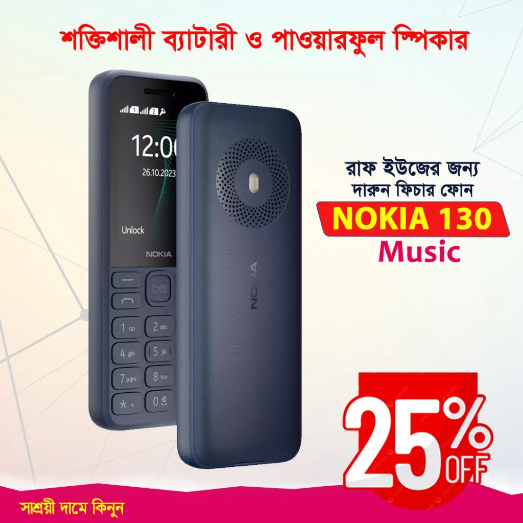 NOKIA 130 (2023)