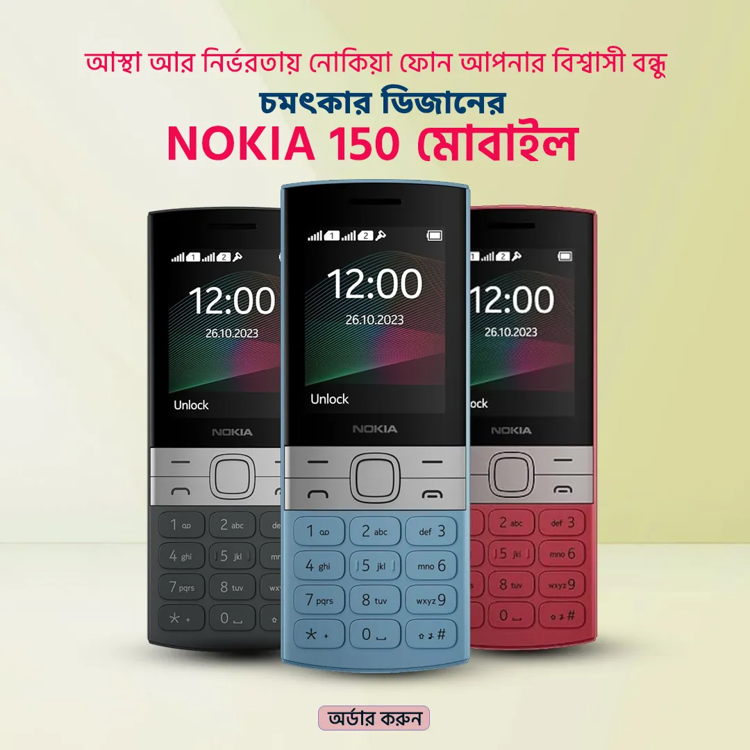 NOKIA 150