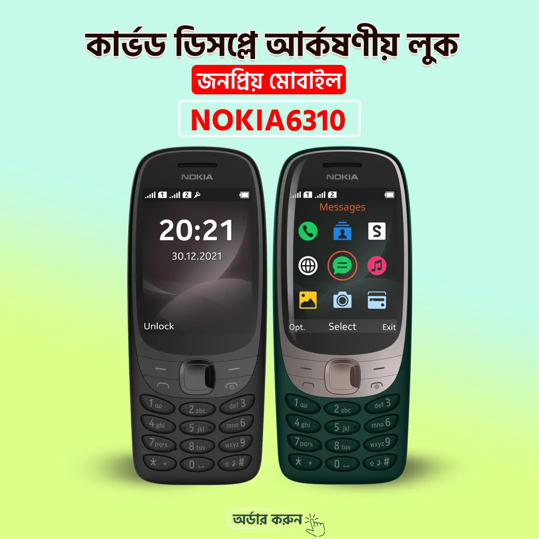 NOKIA 6310 (Black & Green)